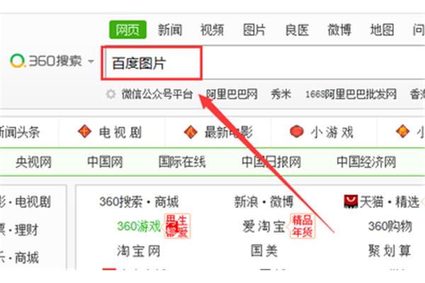 搜索图片,百度知道图片,和另一半的情侣头像查找器