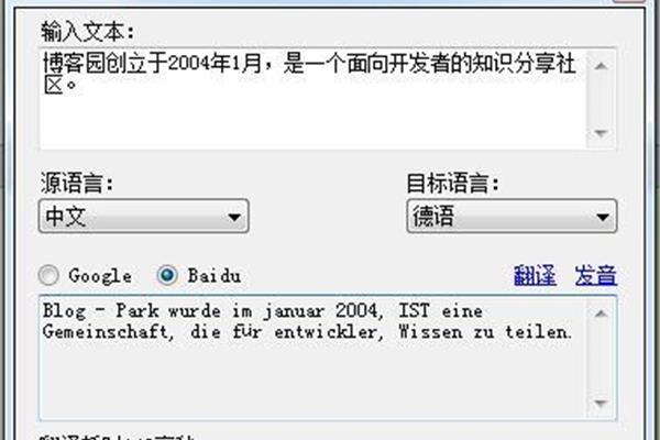 英文翻译中文在线翻译,译者拍照扫一扫