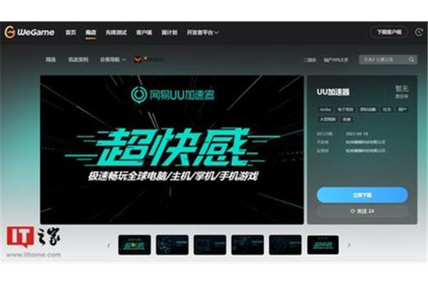 如何使用ios极光加速器和极光加速器?