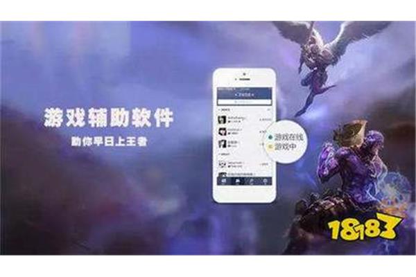 乐维快跑免费开挂神器下载,吃鸡软件神器下载地址