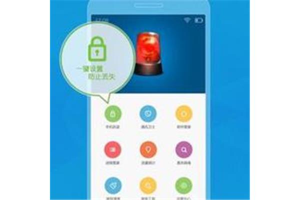 华为手机里的手机管家在哪里,怎么下载?