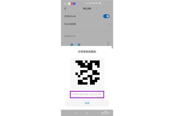 如何扫描图片认识人,如果有照片如何搜索照片中的人是谁?