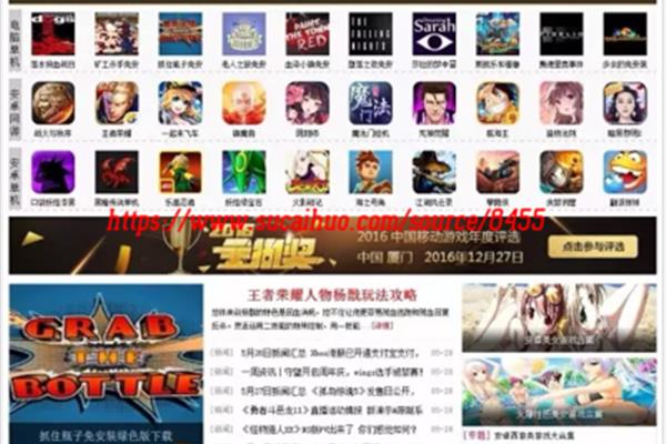 外联网游戏资源网站,pc 游戏资源网站