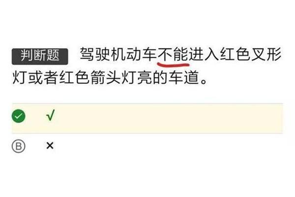 c1 科目一包过口诀,b2 科目一包过口诀