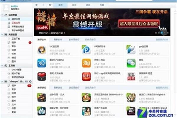 免费下载应用的软件,外国下载应用的软件