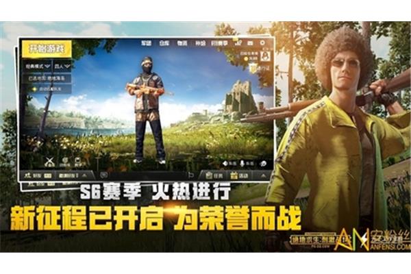 如何下载亚洲服《绝地求生》?如何下载绝地求生刺激战场服?
