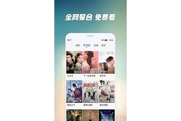 免费看视频软件哪个好?看电影的软件