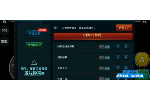 口袋妖怪gbc哥布林代码,小Y技术平台