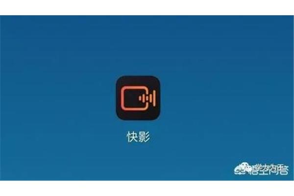 如何下载电脑版快影,并制作快影相册?