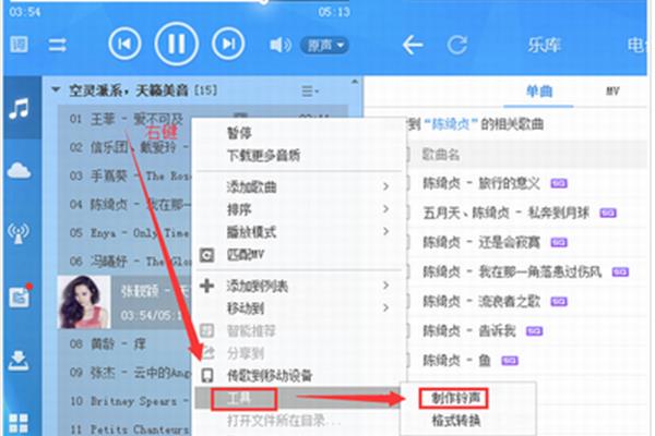 如何下载酷狗歌曲免费下载版酷狗音乐下载歌曲