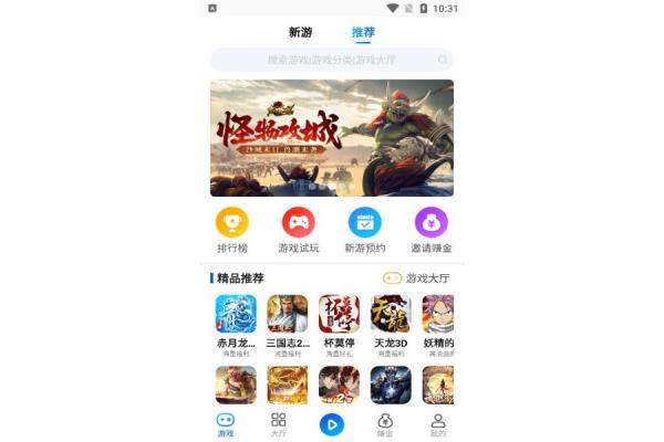 游戏软件app推荐,3733游戏盒子