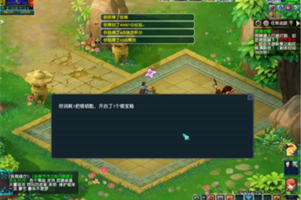 梦幻西游帮派的迷宫怎么做?下一章,dnf