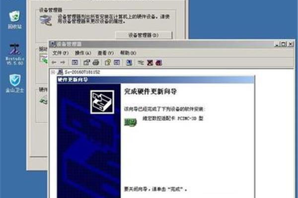 哪里可以下载计算机驱动程序和惠普打印机驱动程序?