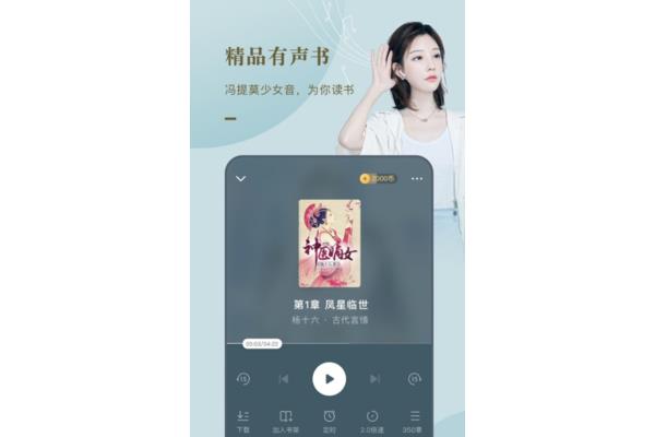 问番茄小说网站,有哪些免费的看小说的手机软件?