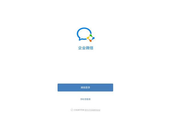 如何下载微信,如何用电脑下载微信?