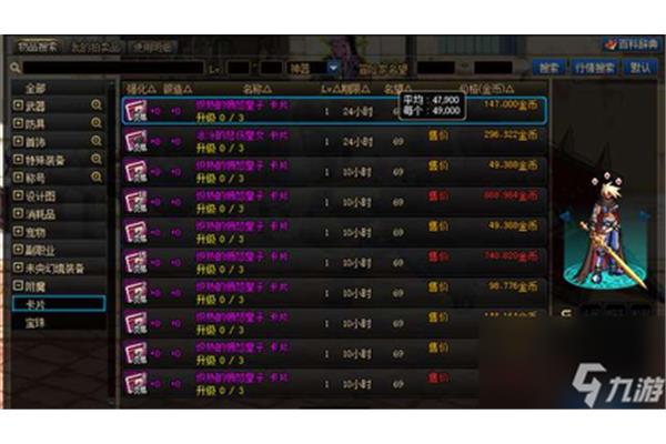 dnf附魔者如何快速升级?,快速提升附魔者等级
