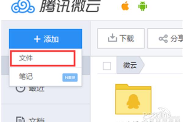 如何退出魏云网页版,以及如何在魏云更改密码?