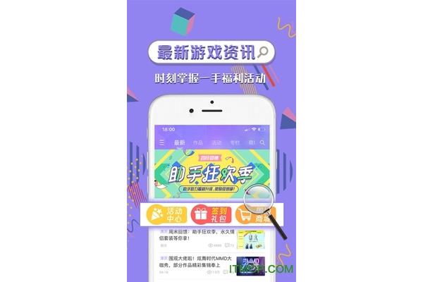 炫舞口袋app苹果怎么下载,QQ炫舞手机版怎么下载?
