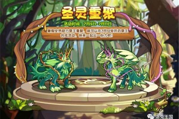 王石的个性值得推荐如果混沌王石的人格被废除了呢?