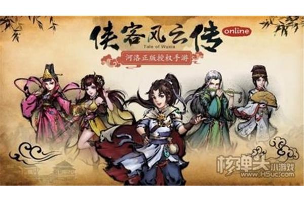 如何通过白嫖侠客的激活码,以及雪刀团侠客手游的介绍?