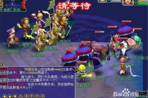《梦幻西游2》包含小白龙攻略,4499游戏框