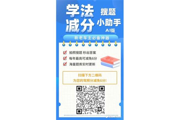 百度答案扫一扫,小学生作业答案扫一扫