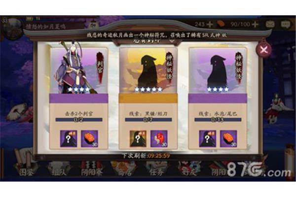 黑镰刀是什么样的神?dnf的下一章