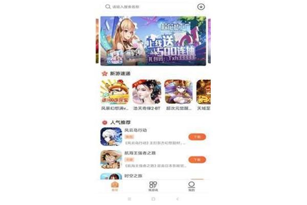 4399游戏盒子,4399游戏盒子推荐
