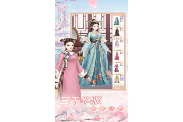 免费换装游戏古风服装,推荐古风装扮游戏