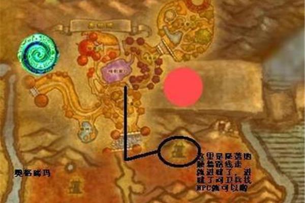 正式服奥格瑞玛怎么去幽暗城,魔兽世界奥格瑞玛黑暗之路怎么走?