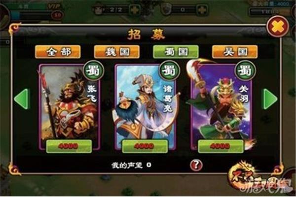 三国手机游戏,三国初玩黄巾贼是什么游戏?