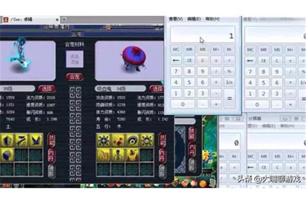 叶紫竹梦幻西游工具箱手机版17173梦幻工具箱