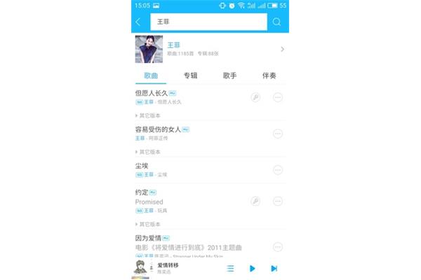 网上听歌,哪些网站比较好,手机里有什么软件可以听歌?