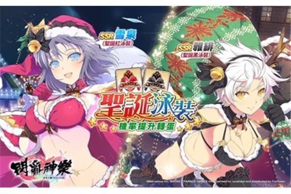 Psv闪现魔乐移除圣光效果,switch是否完全闪现魔乐?
