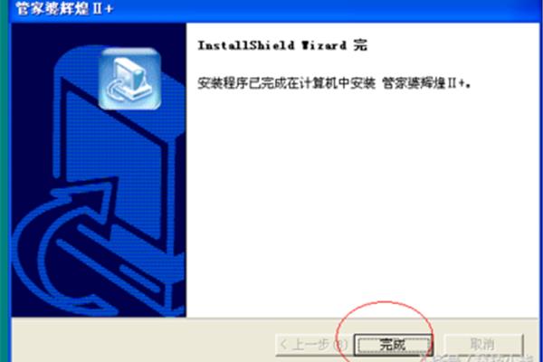 如何破解单机游戏,末日单机游戏的破解版