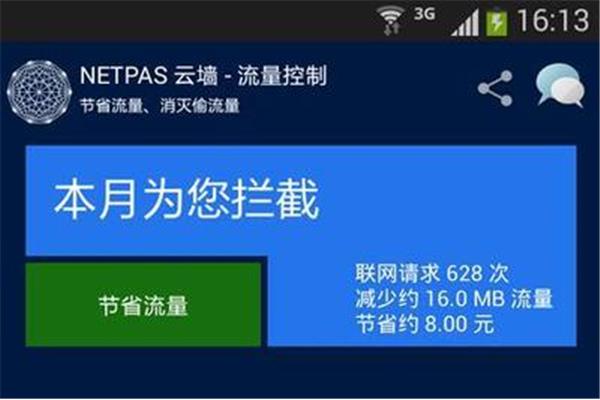 Biubiu加速器,中国打蛇蛇大作战牌的理由是什么?