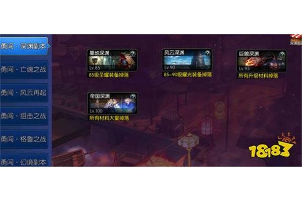 勇者阿拉德之怒,三感,100级,黑暗镰刀手游如何赚钱?