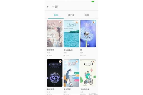 免费主题百科全书,免费主题软件下载