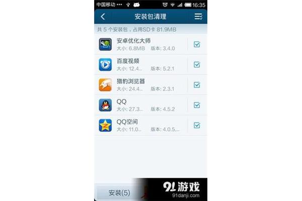 哪里可以找到三星手机安装包?如何下载旧版原征途手机游戏