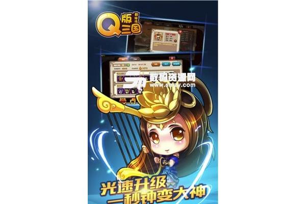 三国有哪些好玩的游戏?推荐几个比较有意思的游戏