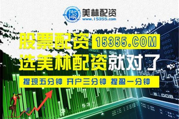 股票杠杆哪个平台最好?下载中国银河证券app