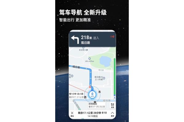 如何使用北斗七星进行导航地图,2024年最新卫星地图