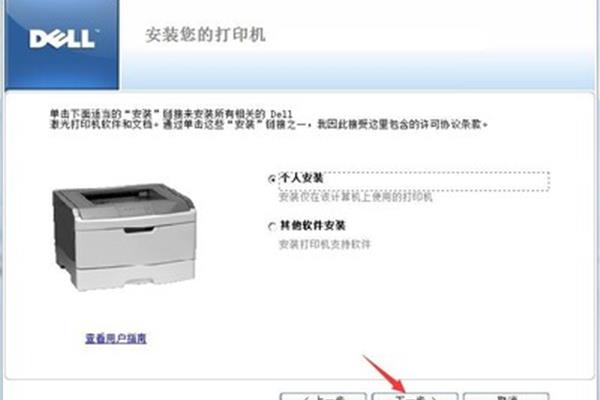 联想打印机安装驱动教程,兄弟打印机安装驱动教程
