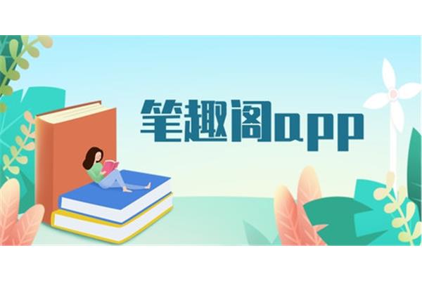 什么是比茹亭和碧曲亭?哪里可以看到梵天?