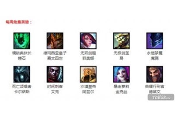 如何查询召唤师信息?如何查看你的lol召唤师生日?