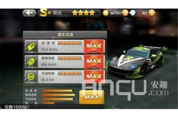 为什么qq飞车手机游戏不能安装?超级QQ可以转换成QQ会员