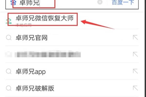 How to 恢复微信聊天记录,删除的微信聊天记录怎么恢复?