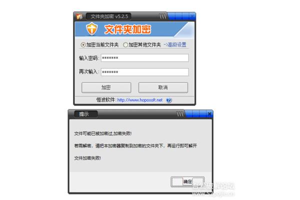 哪个文件夹加密软件好?win10如何加密文件夹?