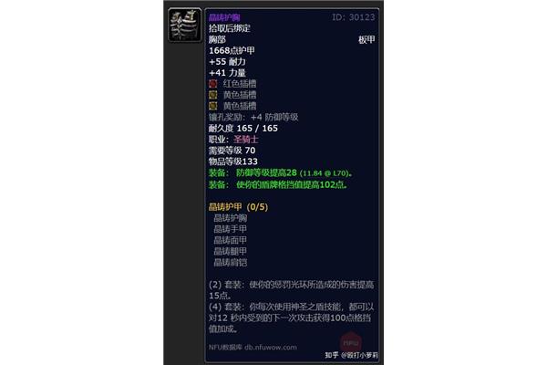 魔兽世界数据库,如何查看魔兽世界数据库代码?