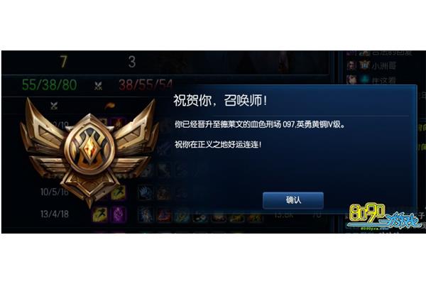 请问lol隐藏分查询步骤,LOL如何查询自己的隐藏分?